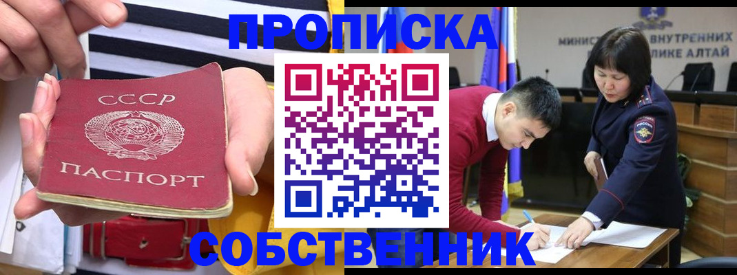 временная регистрация гарантия в Данилове